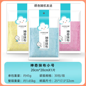 Khăn Lau Nhà Cloud Rui Siêu Thấm Nước Không Rụng Lông Không Dính Dầu Dùng Trong Nhà Bếp Khăn Lau Gia Dụng