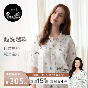 Nest Designs Womens Sleepwear Loose Kimono Style Short Sleeve Cotton Bamboo Charcoal Fiber Home Clothes Summer Sleep Robe