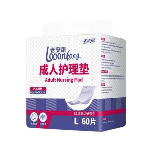 Laolaifu | Elderly Use Disposable Urine Pad 60x90cm