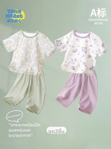 TONGLIANCHUXIN | Summer Thin Pure Cotton Infant Separate Set