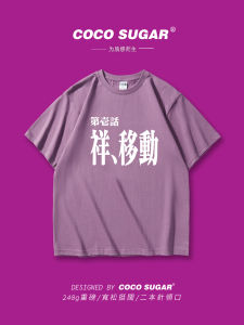 BangDream Ave Mujica Heavyweight T-Shirt Short Sleeve Moving Prank Celebration Dolls Youth Casual Cotton round Neck Tee