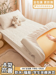 Vỏ Chăn Đơn Lớp Cotton a Chống Thấm Nước Chống Bụi Bảo Vệ Chăn Phù Hợp Cho Ký Túc Xá Sinh Viên Dùng Cho Mọi Mùa