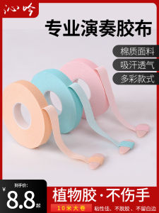 Guzheng Tape 10 M Large Roll Kids Breathable Professional Performce Type Pipa Nail Tape Examination Only Plaid