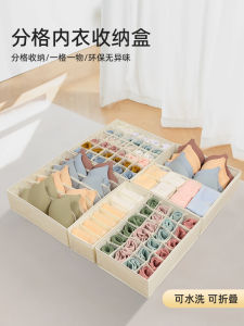 Intimates Storage Box: A Comprehensive Guide