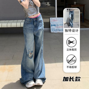 High Waist Wide Leg Jeans Womens Denim Blue Hole Punching Casual Loose Fit Floor Length American Style Slimming Jeans