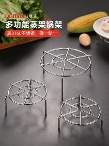 316L Stainless Steel Food Grade Steam Rack