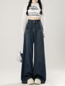 Retro High Waist Wide Leg Jeans Womens Slimming Casual Drapey Floor-Length Pants Super Beautiful Loose Lazy Straight Leg Pants
