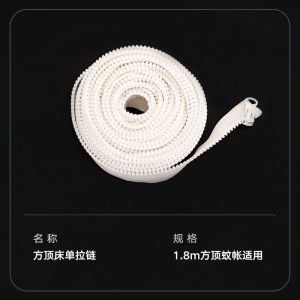 Meduoja Mosquito Net Accessories Anti-slip Belt Student Curtain Hook Foot Board Bedding Parts from Jiangsu China