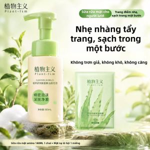 PLANTISM | Bọt Rửa Mặt Dịu Nhẹ Từ Amino Acid Trích Xuất Từ Cây Thân Thiện Với Da Nhạy Cảm