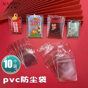 Transparent Plastic Protective Cover for Lucky Charm Peace Symbol Waterproof Dustproof Paper Packaging Fragrance Bag Storage Bag