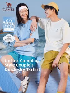 CAMEL | Dopamine Color Moisture Wicking Breathable T-shirt