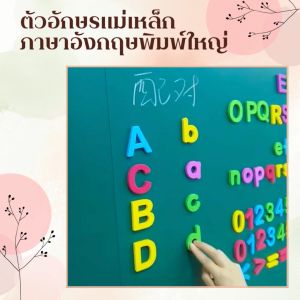 กระดานแม่เหล็กไวท์บอร์ด 2หน้า พร้อมปากกาไวท์บอร์ด +ลูกปัดแม่เหล็ก ตัวอักษรแม่เหล็ก ขนาด 20x30cm. สินค้าพร้อมส่ง มีเก็บเงินปลายทาง/ราคาลดแล้ว