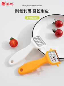 Multifunctional Kitchen Peeler Fruit Skin Remover Potato Grater Vegetable Slicer Zenxin YH5999 Cooking Tool for Home Use