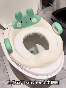 Toddler Toilet Seat