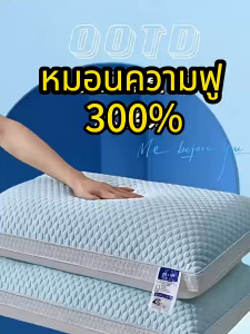 🧊หนาวกว่าแอร์🧊หมอนสุขภาพ หมอนหนุน คลายความดันคอ เนื้อนุ่ม กันไรฝุ่น เย็นสบาย บรรเทาอาการปวดคอและไหล่ ขนาด 48*74 ซม.ปรับตัวเข้ากับท่านอนที่แตกต่างกัน อายุการใช้งานยาวนาน หมอนความฟู หมอนโรงแรมหมอนยางพาราแท้ หมอนหนุนสุขภาพ หมอนหนุนหัว SPAหมอน