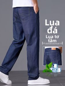 YOU XIN | Quần Dài Mỏng Thoáng Mát Màu Xanh Đậm
