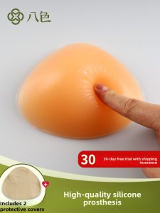 BASE | Breast Prosthesis for Post-Mastectomy Large Size