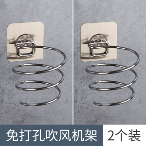 Giá Treo Máy Sấy Tóc Bằng Thép Không Gỉ Hình Xoắn Ốc Không Cần Đục Lỗ Giá Để Đồ Phòng Tắm Giá Để Đồ Cho Nhà Tắm Và Salon