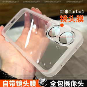 Full Cover Lens Protection Silicone Soft Shell for Xiaomi Redmi Turbo4 Mobile Phone Case Mens Womens Anti-Fall Trendy Creative Protective Cover