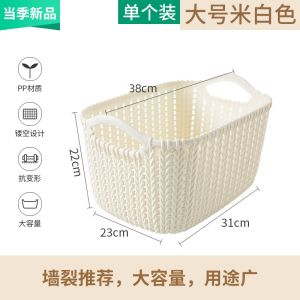 Hộp Đựng Đồ Gai Dầu PP Nhà Bếp Nhà Tắm Đựng Đồ Mỹ Phẩm Đựng Quần Áo Hộp Đựng Đồ Bằng Nhựa Túi Đựng Đồ Dùng Vệ Sinh Cá Nhân