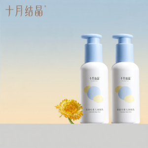 SHI YUE JIE JING | Calendula Infant Body Lotion