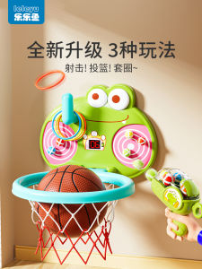Lele Fish Childrens Basketball Rim Shot Frame Indoor Home Use One Year Old Baby Shot Frame Small Leather Ball Toy Boys