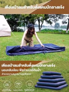 THN ที่นอนเป่าลม สีน้ําเงิน Flocked Air Beds 2.5/3.5/4.5/5/6 ฟุต INTEX Classic Downy Airbed ที่นอน ที่นอนปิคนิค ที่นอนพองลม ผิวกำมะหยี่นุ่มนอนสบาย