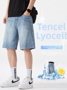 Cool Ice Silk Mens Shorts Mid-length Casual Trousers