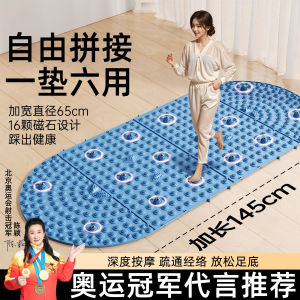 Ultra Slow Running Acupressure Board Interior Special Running Mat Traditional Chinese Medicine Meridian Massage Pad Footrest