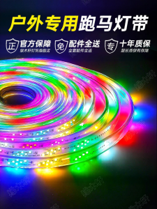 YUANMUXUAN | Color Changing Ultra Bright Decorative LED Strip Lights