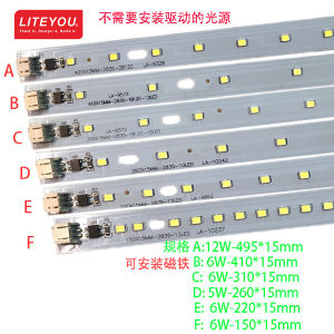 LED Light Panel Ceiling Light Retrofit Long Strip No Driver Direct 220V Hard Light Strip Home Use White Light Three-color Adjustable