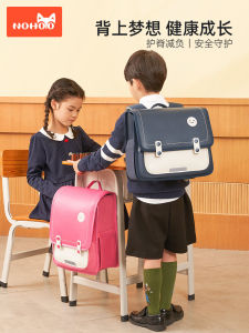 Ultra-Light NoHoo Student Backpack for Boys And Girls Grade 1 to 6 Spine Protection Dual Shoulder Childrens Backpack