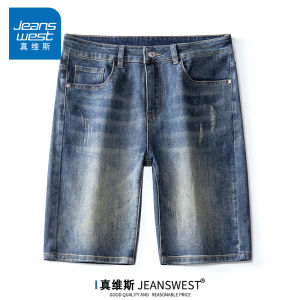 True Weave Mens Summer Thin Loose Jeans Shorts Trendy Straight Casual Ice Sensation Five-Quarter Pants mid Waist Cotton Blend