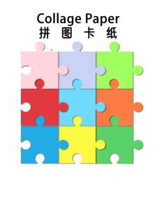 White And Colorful Puzzle Shape Card Paper Learning Tools for Workshops Educational Cultural Supplies Business Supplies