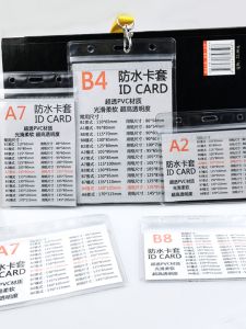 Waterproof Soft PVC Transparent Card Holder Lanyard: A Comprehensive Guide