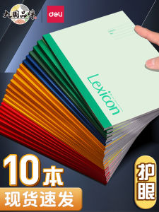 Deli A5 Large Size Thickened Soft Cover Notebook Journal Business Work Office Supplies Student Exercise Book Diary Book