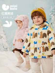 MINI BALA | Children Down Jacket Thick 3-Protection