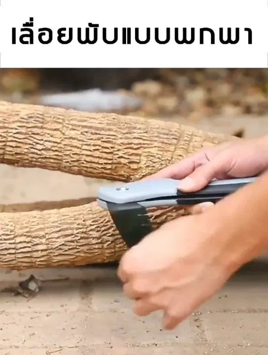 เลื่อยพับ SK5 พร้อมล็อคปลอดภัย ด้ามจับกันลื่น