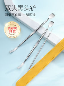 Manual Blackhead Squeezer: A Comprehensive Guide