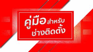 Hi-View HP-9716 NVR Onvif จำนวน 16 CH ประกันสินค้า 2 ปี