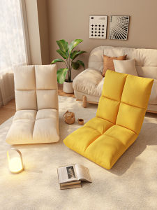 Adjustable Lazy Sofa Window Chair Foldable Living Room Small Sofa Single Person Mat Can Lie Can Sleep Modern Simple Style