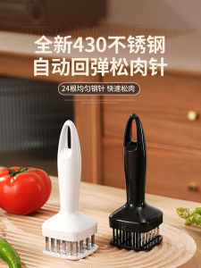 Thìa Thép Không Gỉ Dùng Để Thắt Thịt Búa Ức Gà Thắt Thịt Lợn Thắt Thịt Bò Thắt Thịt Để Nướng Búa Ức Gà