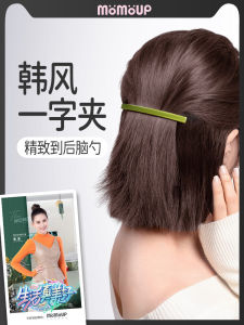 Korean Style Half up One Word Clip Acetate Short Hair Transition Tool Hair Clip Fashionable Alloy Edge Clip Fresh Outburst