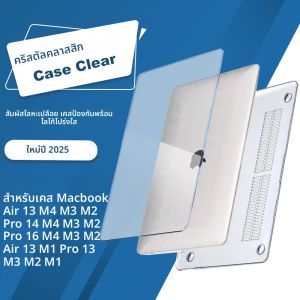 แล็ปท็อปสําหรับMacBook Air 13 นิ้วM4 M3 M2 2025-2022 สําหรับAir 15 นิ้วM4 2025 ใช้งานร่วมกับPro 14 16 นิ้วM4 2024 กรณี