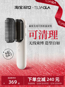 Negative Ion Wireless Straightening Comb Painless No Damage Long Lasting Fluffy Inner Button Comb Plasma Deionizer Hair Care