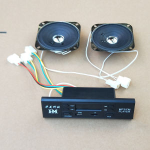 Electric Tricycle MP3 Radio Motorcycle U Disk Type Car Music Player Electric Quadricycle Audio