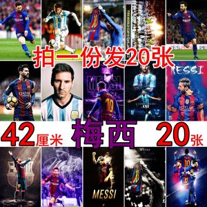 Modern Minimalist Messi Poster Football World Cup Star Wall Photo Wallpaper Bedroom Dormitory Background Wall Decal