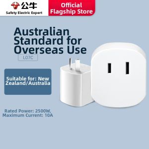 Bull | Multi-Country Compatible UK Power Adapter