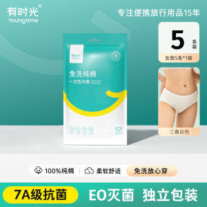 Disposable Pure Cotton Womens Underwear for Travel And Business Trips Anti-Bacterial High Elasticity Postpartum Care Shorts