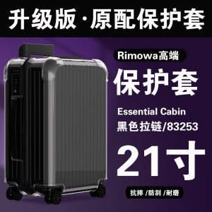 Rimowa Luggage Cover Protective Shield Travel Boarding 21 26 30 Inch High Elastic Transparent Anti-tear PVC Check-in Protection